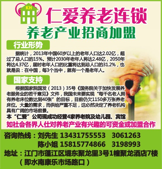 中国60岁以上的人口_...为什么中国60岁以上的人口会处于现阶段这个水平?第二(3)