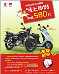 ϲ֮/ENܳϲ580Ԫ