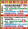¥¥