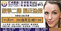 汇点英语