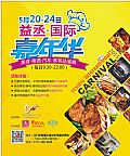 520-24ة·ʼ껪