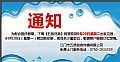 ֪ͨ
